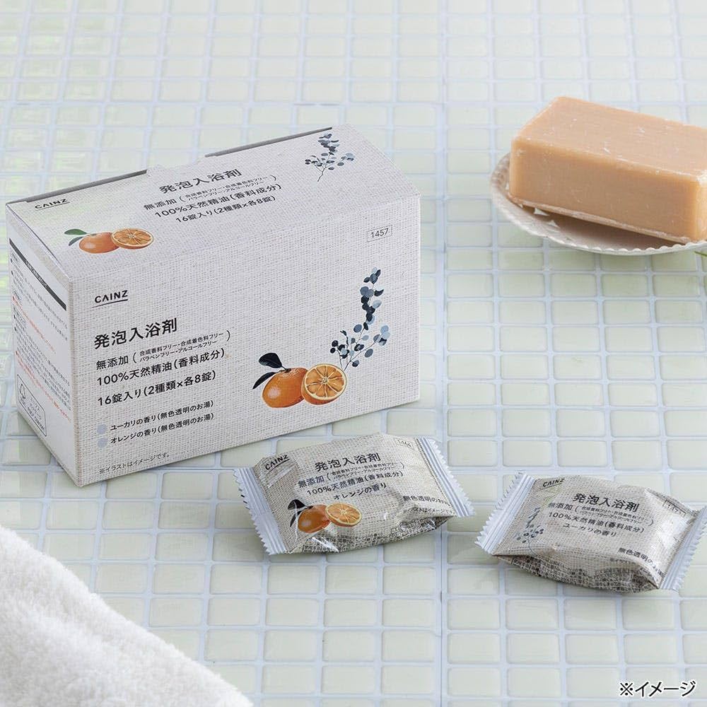 Amazon | カインズ(CAINZ) 発泡 入浴剤 16錠 2種類×各8錠 無添加